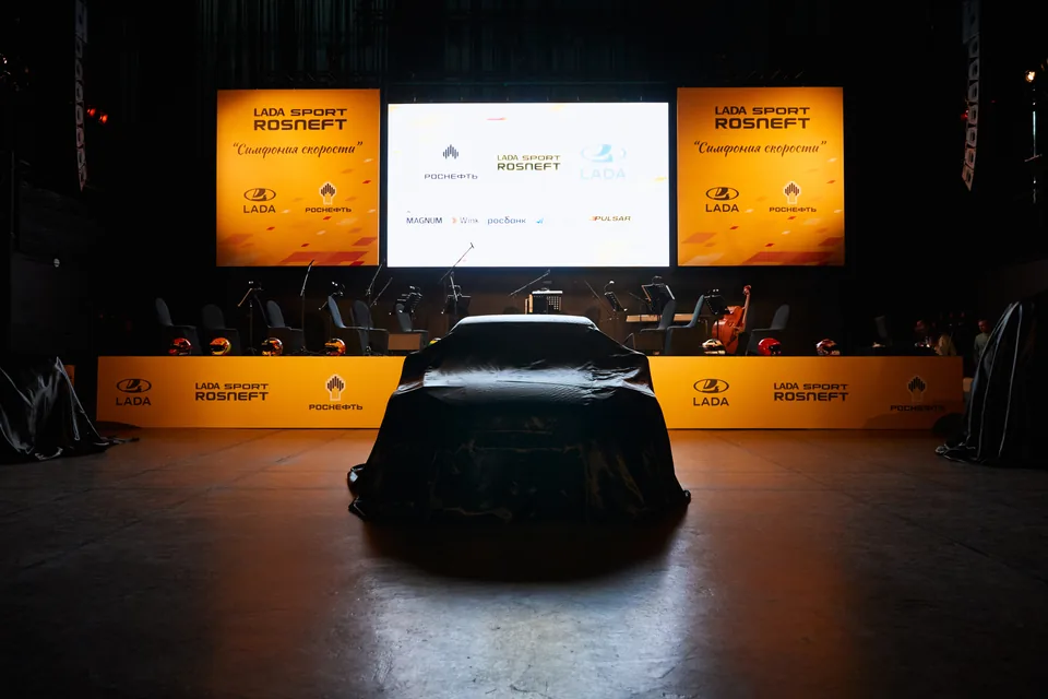 Главное событие выходных - презентация команды LADA Sport ROSNEFT. Главное событие выходных - презентация команды LADA Sport ROSNEFT.