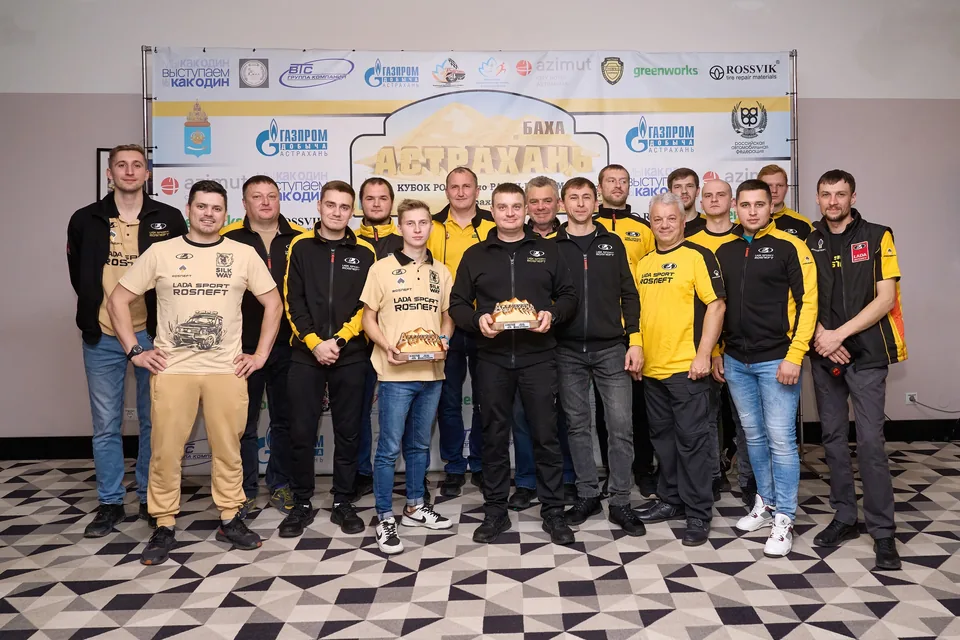 Рейдовая команда LADA Sport ROSNEFT завершила гоночный сезон в Астрахани. Рейдовая команда LADA Sport ROSNEFT завершила гоночный сезон в Астрахани.