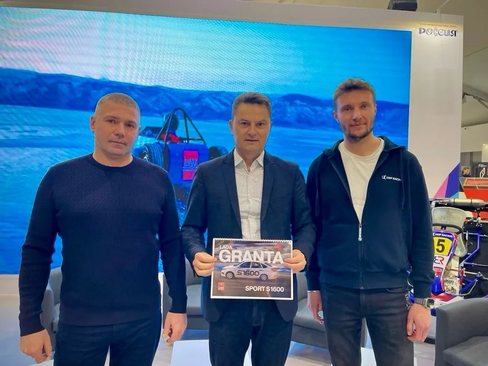 АВТОВАЗ и "ЛАДА Спорт" учредили специальный приз для участников РСКГ 2024. АВТОВАЗ и "ЛАДА Спорт" учредили специальный приз для участников РСКГ 2024.