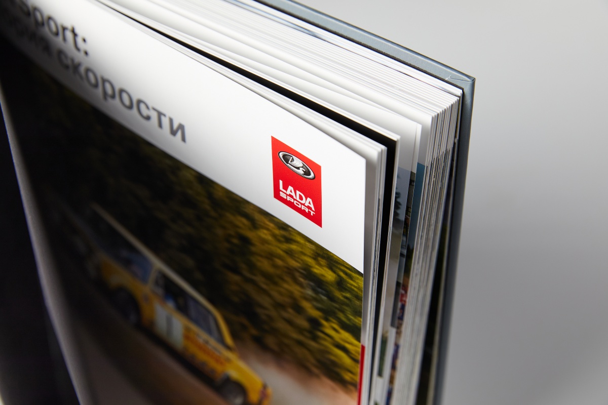 Книга LADA Sport: история скорости