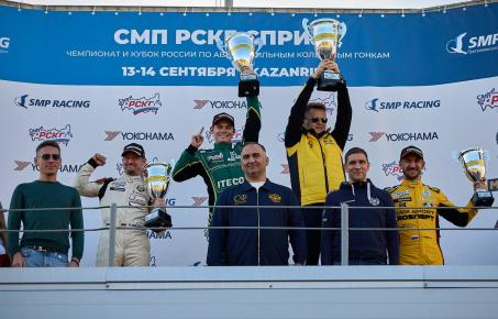 Казань. 6 этап РСКГ и 5 этап Формулы-4.