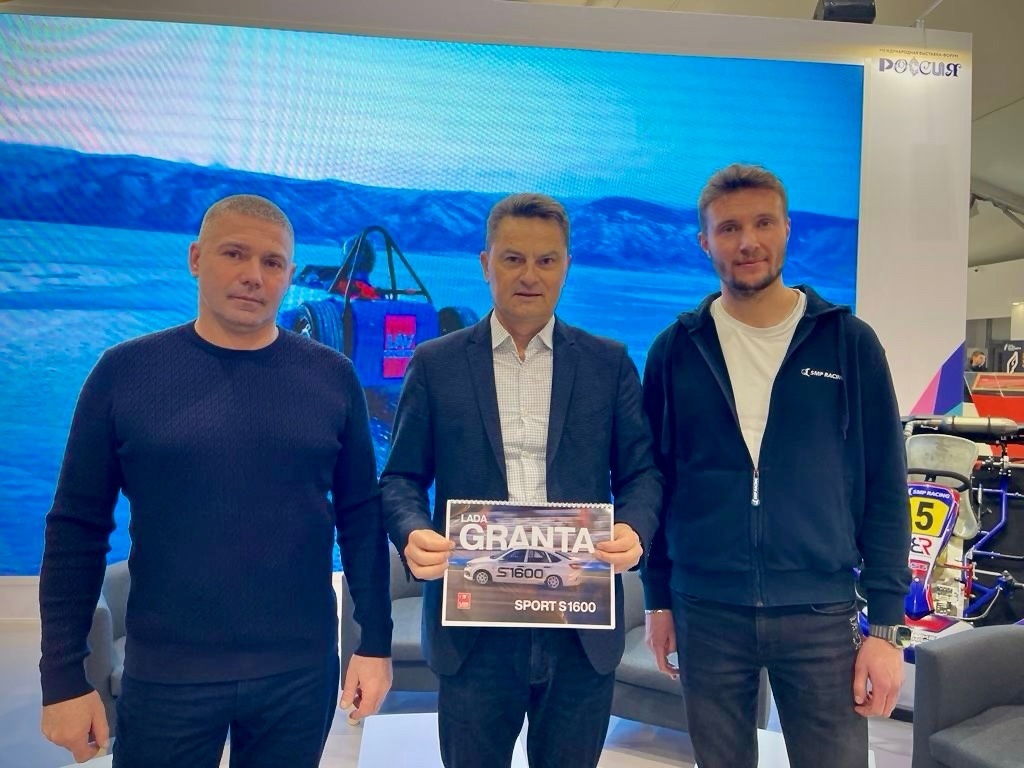 АВТОВАЗ и "ЛАДА Спорт" учредили специальный приз для участников РСКГ 2024.