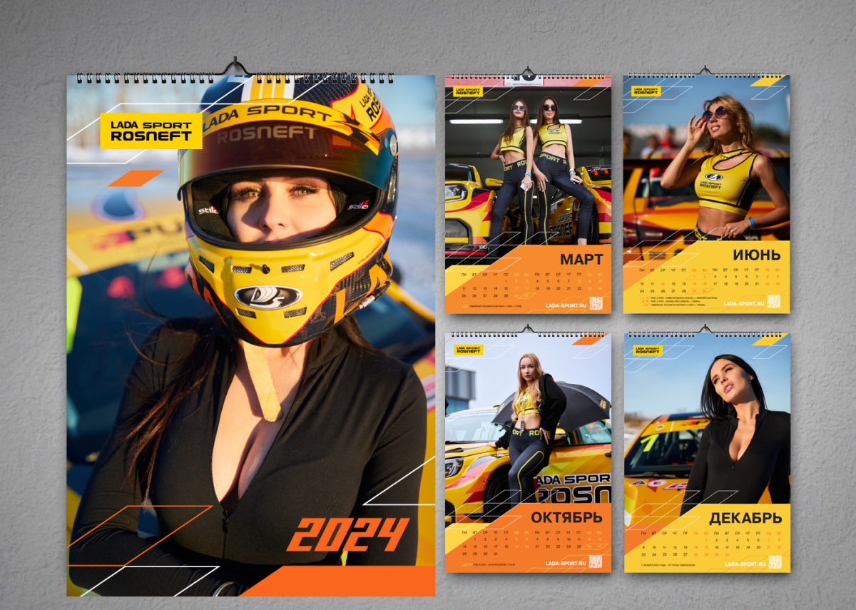 Календарь настенный LADA Sport ROSNEFT 2024