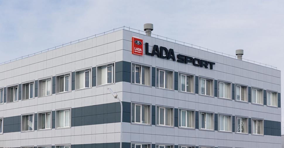 Компания "ЛАДА Спорт" набирает сотрудников.