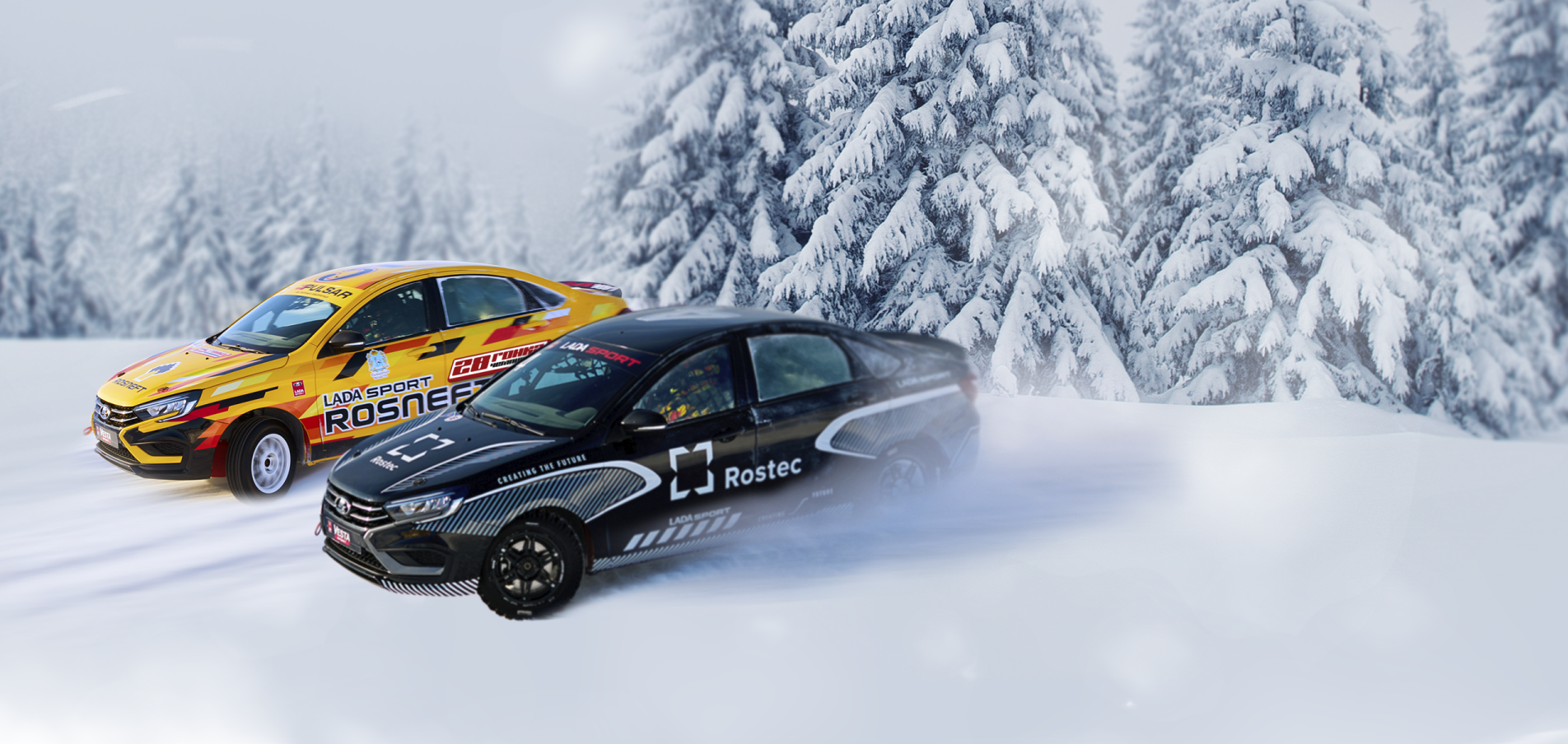 Гонка<br>Чемпионов